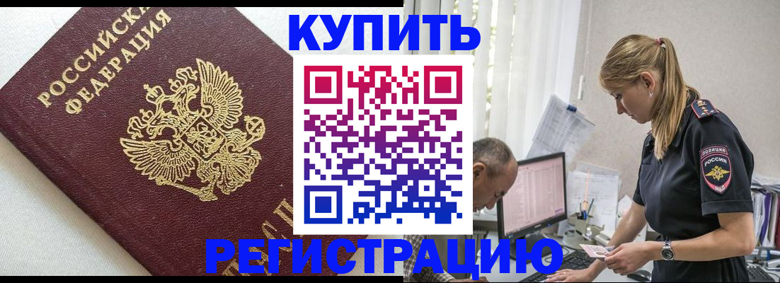 регистрация для школы в Архангельской области